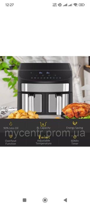 Аерофрітюрниця Royalty Line AF - 54