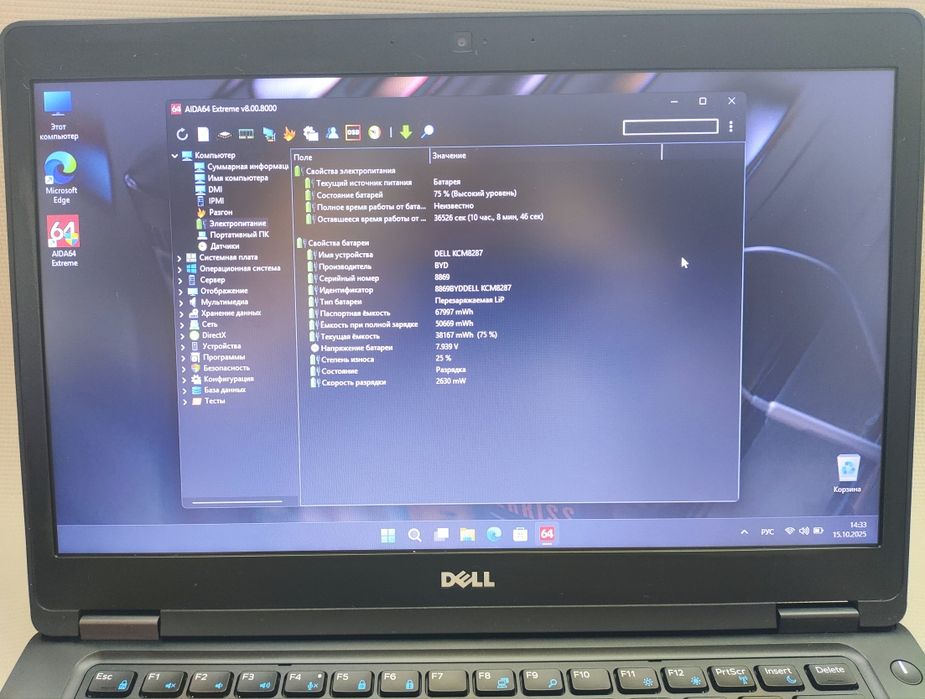 Ноутбук Dell Latitude 5480 i5-7300 HQ/8Гб DDR4/m.2 256Гб/14"