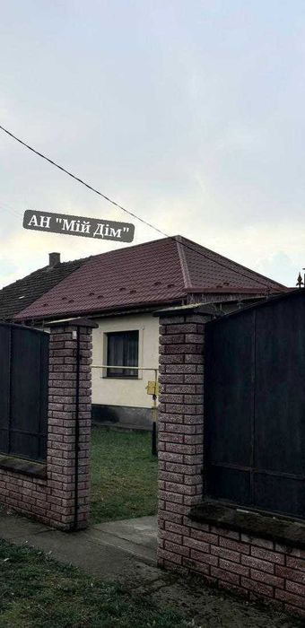 Продається гарний будинок