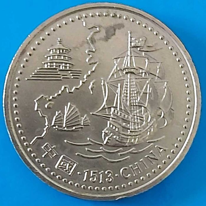 200$00 de 1996, da VII  dos Descobrimentos, China