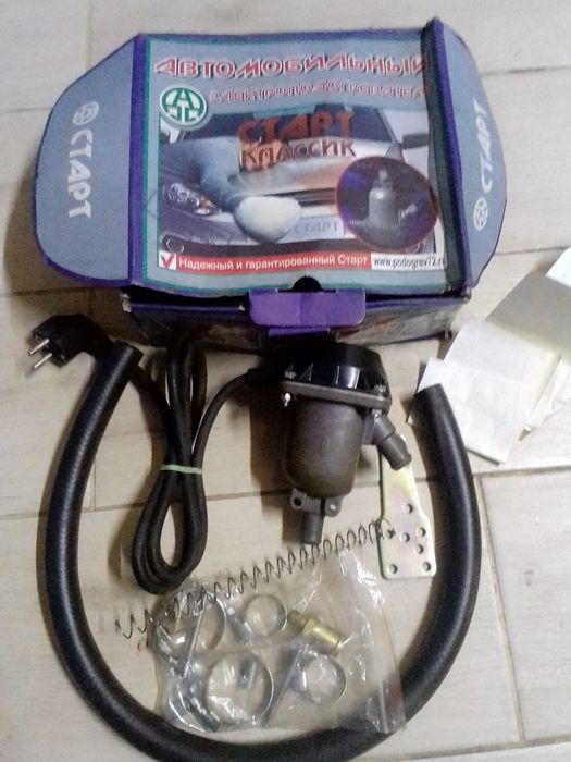 Автомобильный электроподогреватель "Старт-классик"