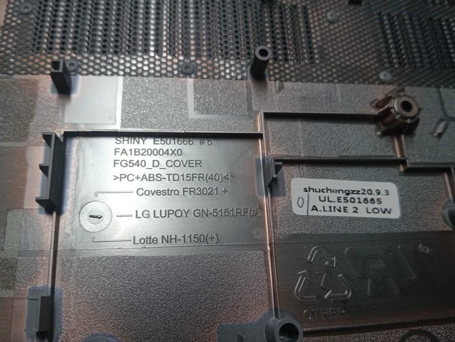 Tampa Inferior Notebook (Base D) - Peça  FG540 / FA1B20004X0