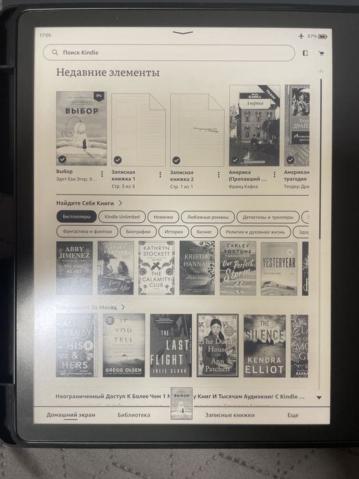 Kindle Scribe 1st gen