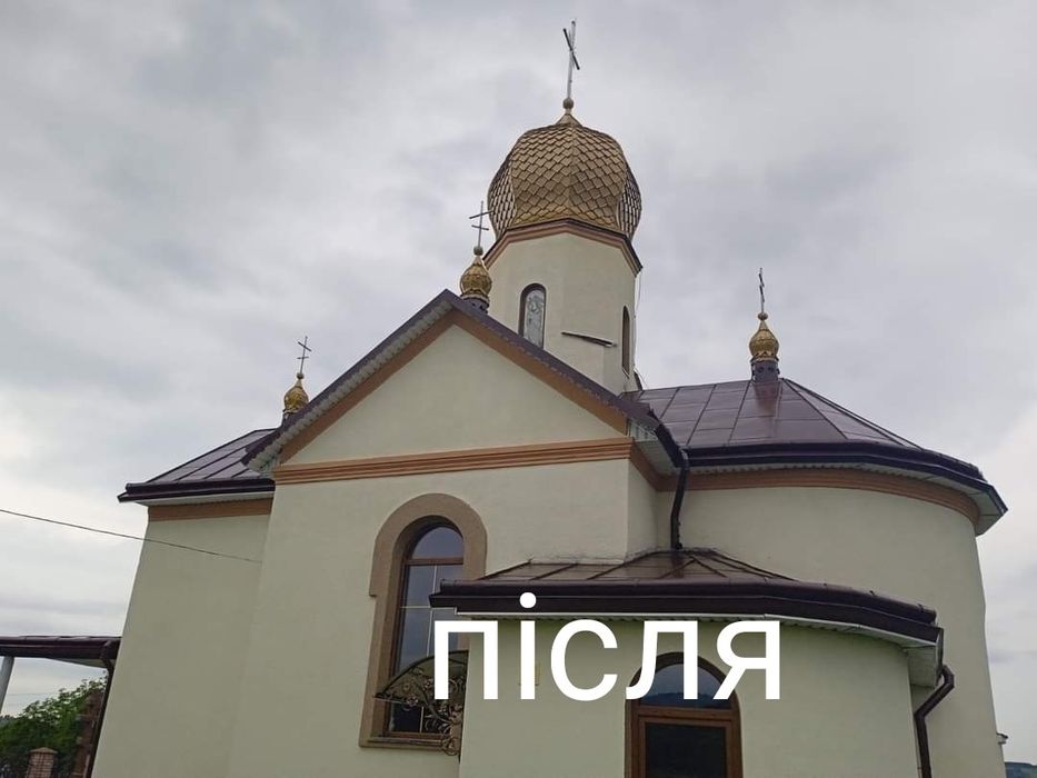Миття та фарбування даху фасаду бруківки