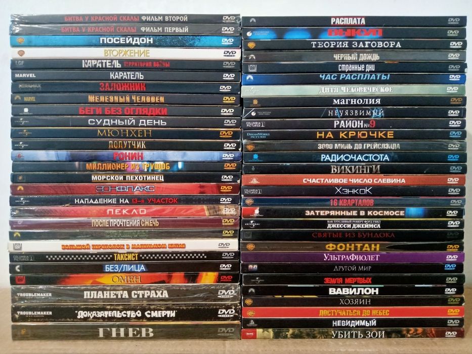 Коллекционные DVD - "Киномания" - 3000 шт.