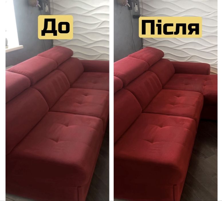 Замов хімчистку-отримай знижку на наступну річ!ЗНИЖКА Хімчистка меблів