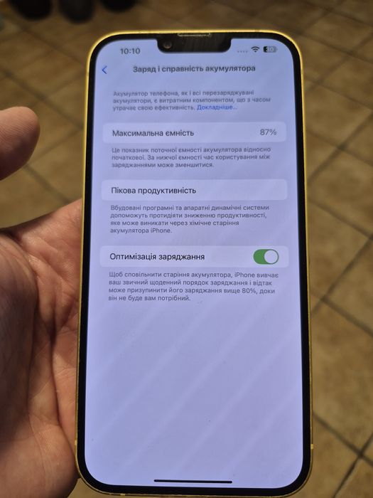 Продам свій IPhone 14 Plus на 256 Gb Neverlock.