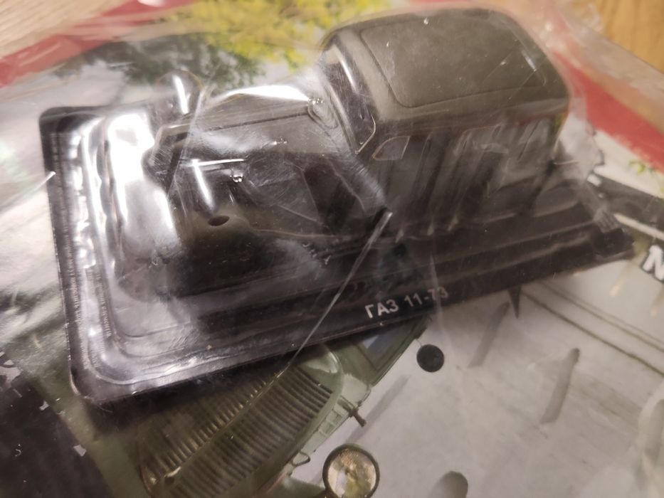 Газ-11-73 Deagostini