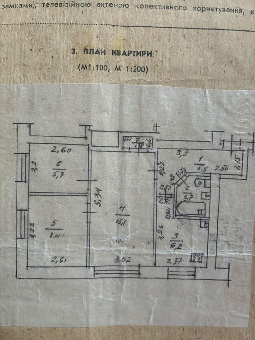 Продам квартиру,р-н Богдана