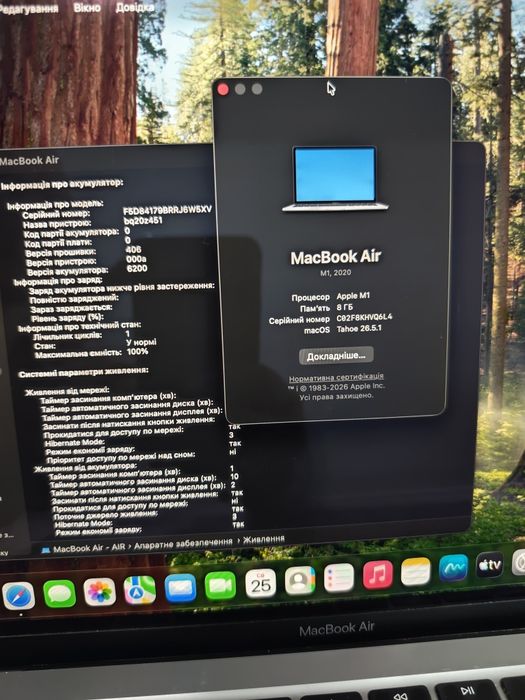 MacBook Air M1 акум 100%