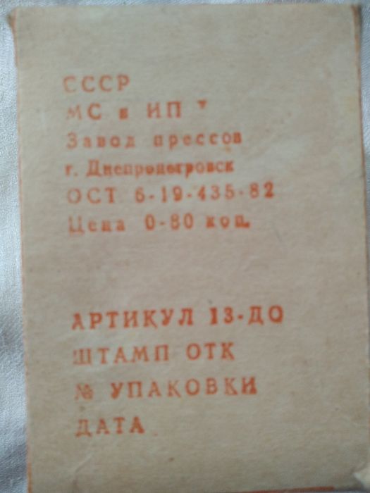 Іграшки, алфавіт, непроливайка