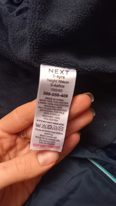 Комбінезон зимовий Некст 104 розмір