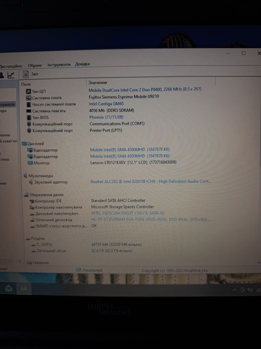 Ноутбук Fujitsu Siemens U9210 Core 2 Duo P8400 4/100GB  2.1″