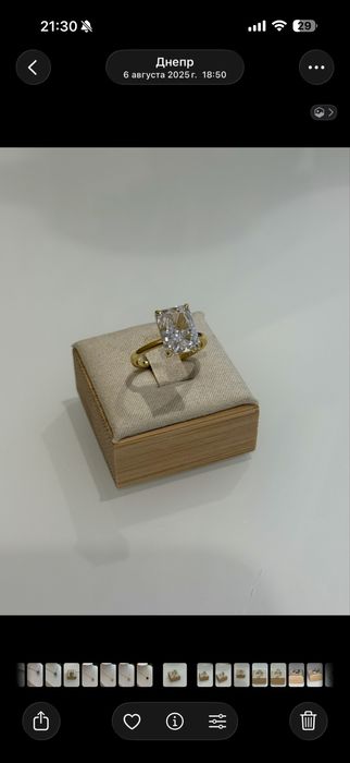 Каблучка з муасанітом
