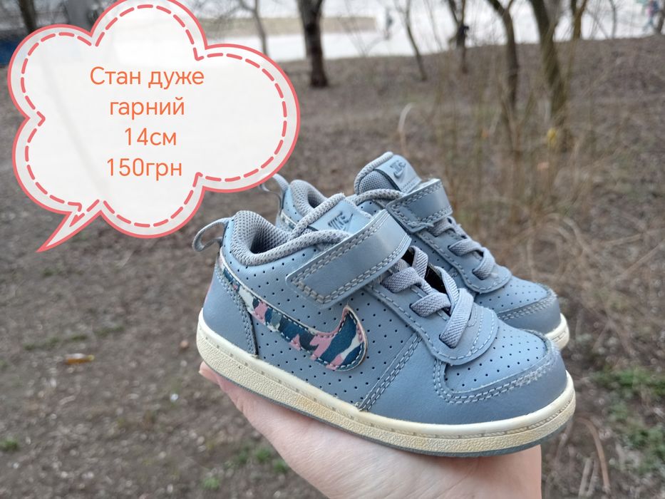 Взуття для дівчинки 12см-17см