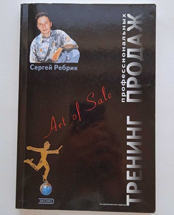 принципы корпоративных финансов - купить книги, журналы - Цена на
