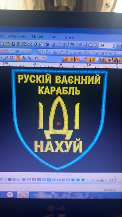 Шевроны, нашивки