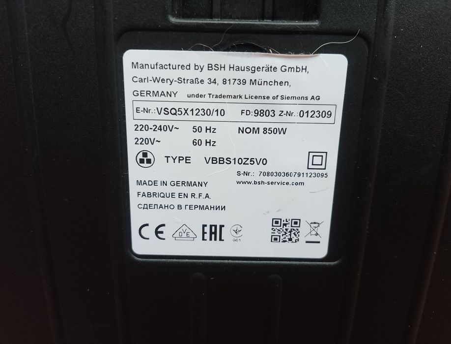 Пилосос мішковий Siemens Q5.0