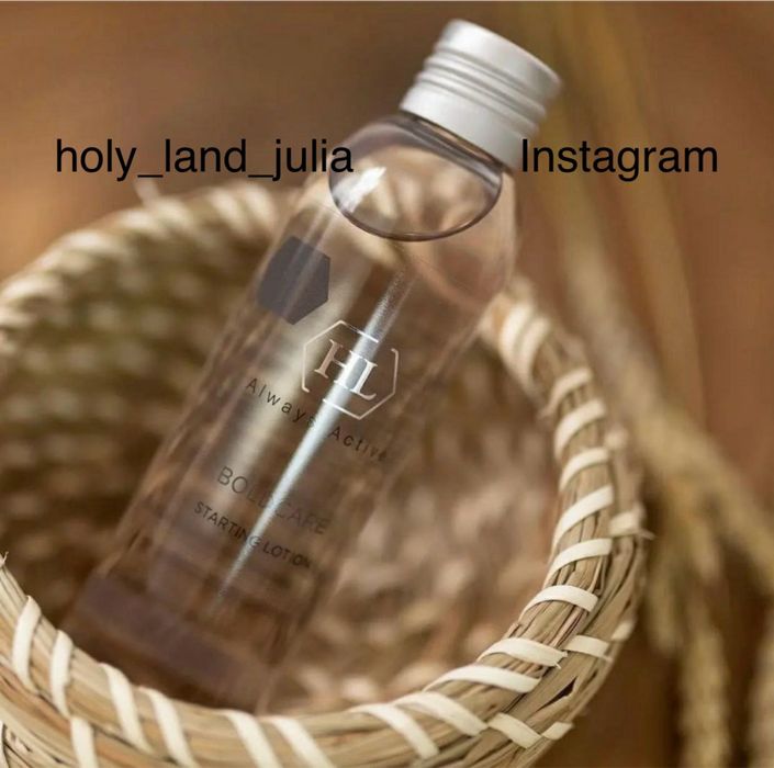 BoldCare Лосьон + пробнік в подаруночок Супер Акція на Black Friday!