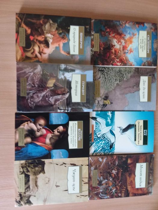 Книги из серии Азбука - Классика. Non - Fiction