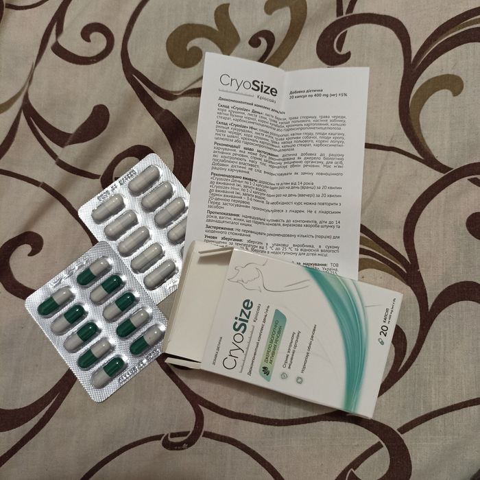 Капсулы для похудения