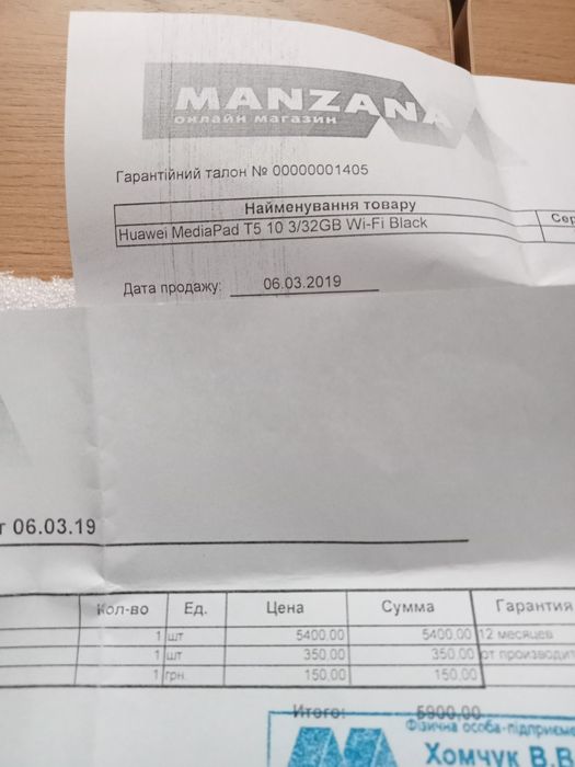 Huawei MediaPad T5,3/32/256, Android 8,екран 10"