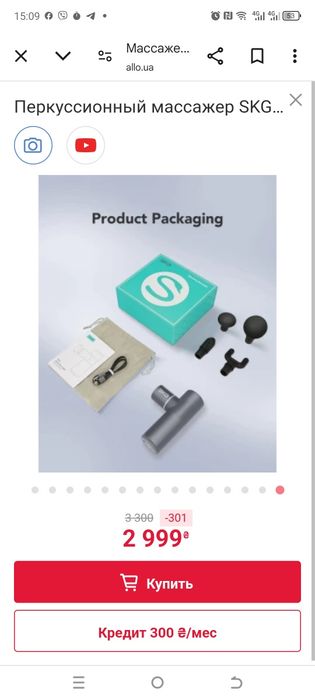 Перкуссионный массажер SKG Gun F3mini gray