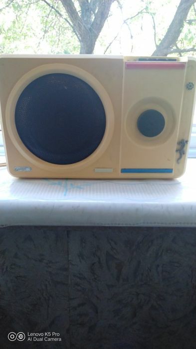 Радио трёхпрограмное