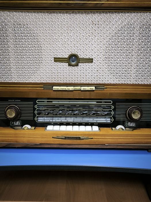 Радиола " Беларусь -59" + усилитель звука.