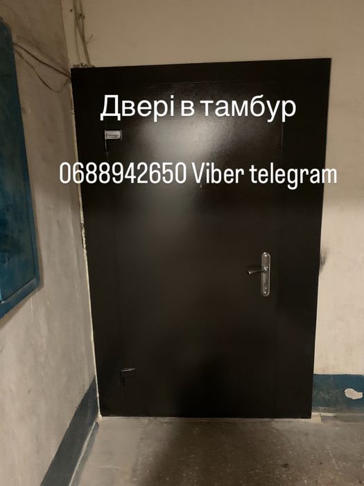 ДВЕРИ ВХОДНЫЕ металические квартири,дім,тамбур,подъезд.