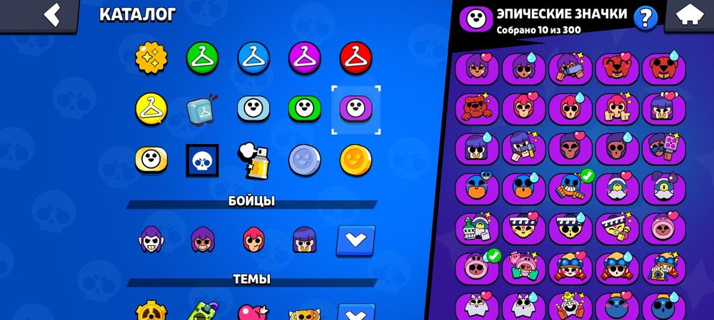 Акаунт в бравл старс