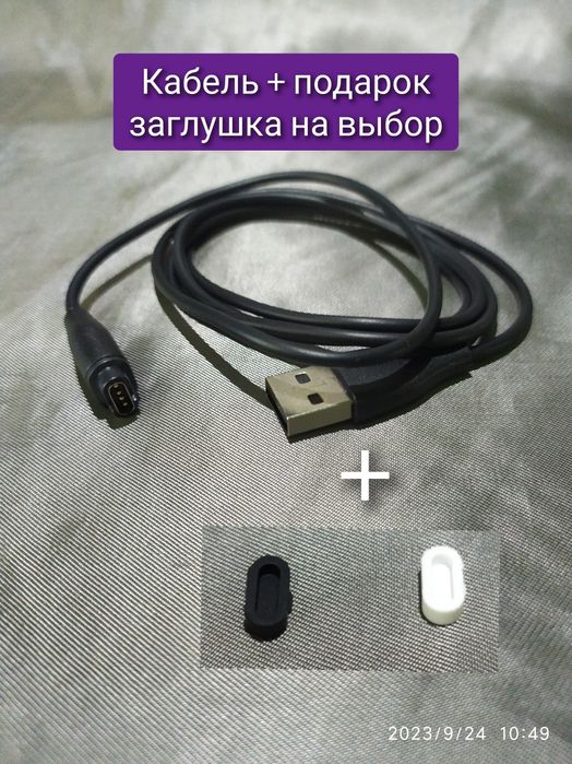Кабель для Garmin адаптер переходник кабель для Garmin Fenix Instinct