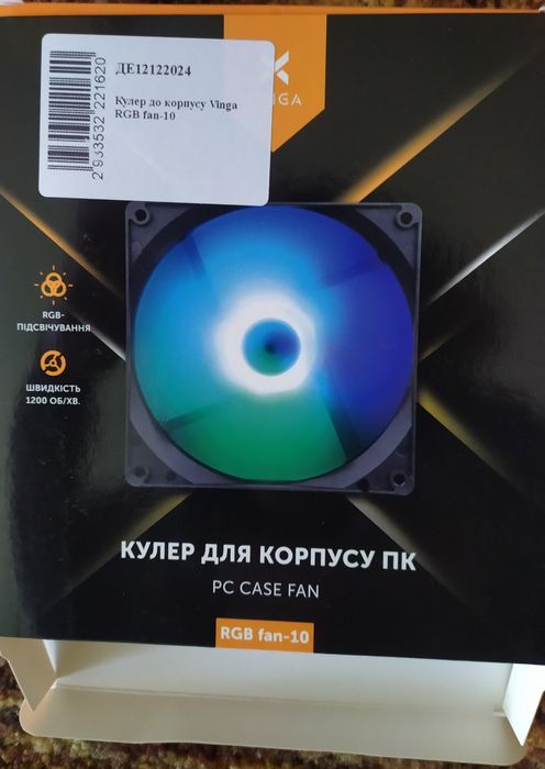 Кулер Vinga 140*140*25