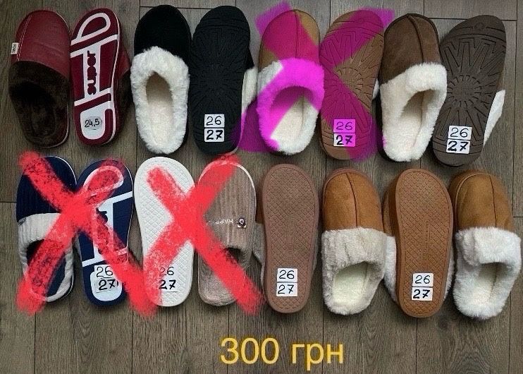 Тапочки чоловічі