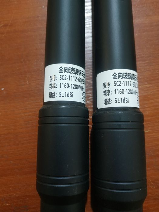 Антени колінеарні 1160-1280  5dbi для Р.Е.Б.