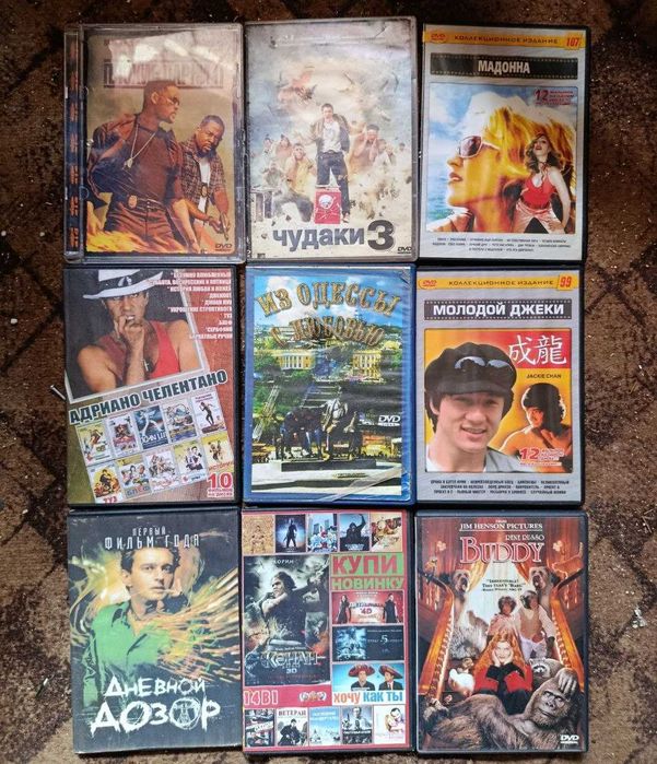 коллекция DVD дисков