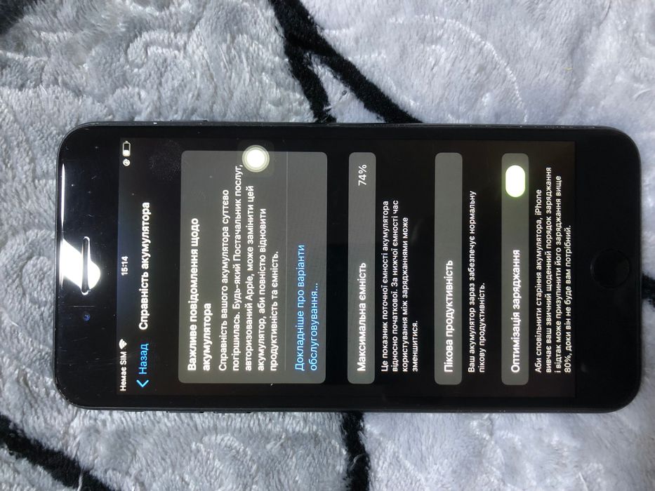 iPhone 7 Plus R-sim в доброму стані