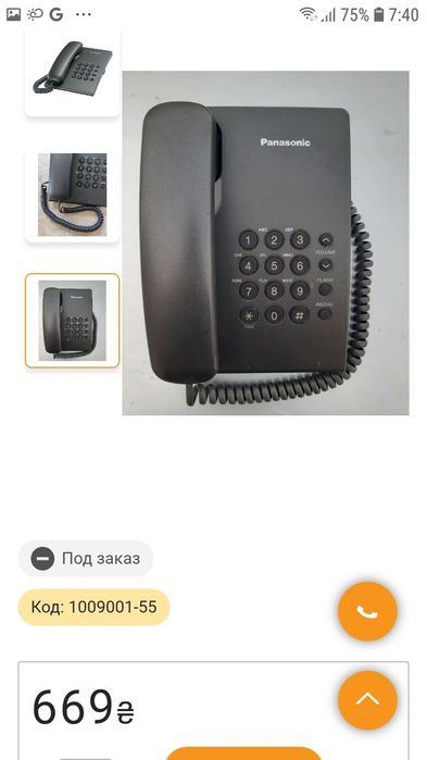 Дёшево!!  Два Стационарные телефоны кнопочные:  Русь, Panasonic