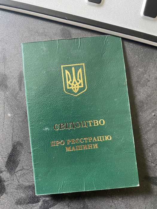 Саморобний трактордокументи 8500 грн