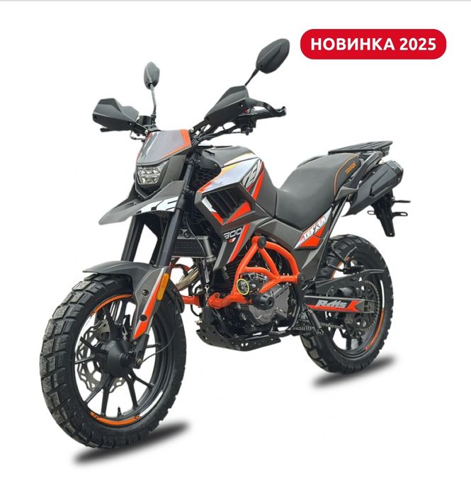 Мотоцикл крос індуро Teken 300куб
