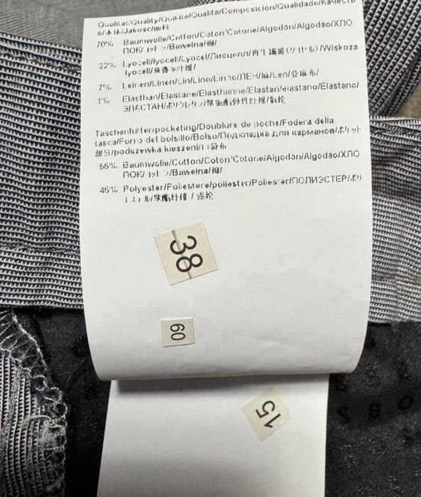 Брюки Hugo Boss.