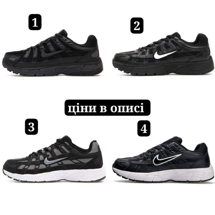 БЕЗ ПЕРЕДПЛАТИ‼️Кросівки Nike P-6000 / Унісекс, 36-45