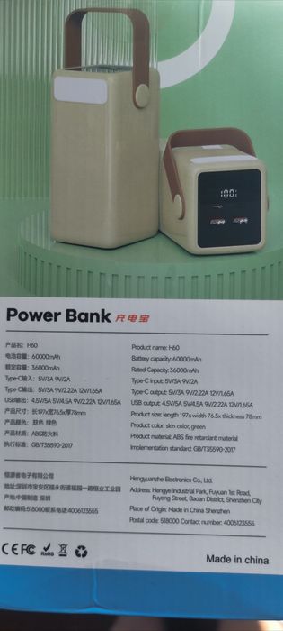 Потужний Повербанк на 60000мА.3 Швидкі Зарядки.