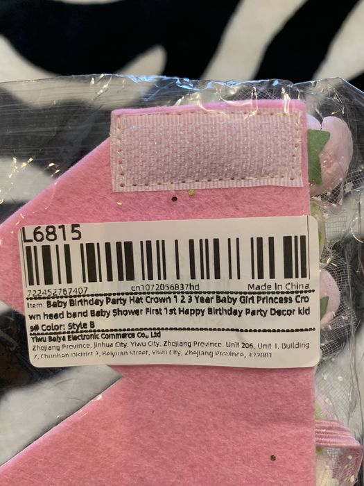 Корона на річок