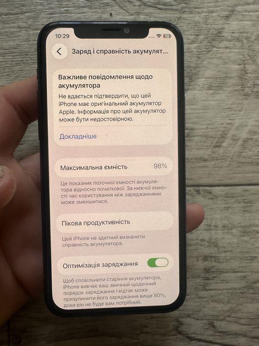 Продам айфон 11про в чудовому стані