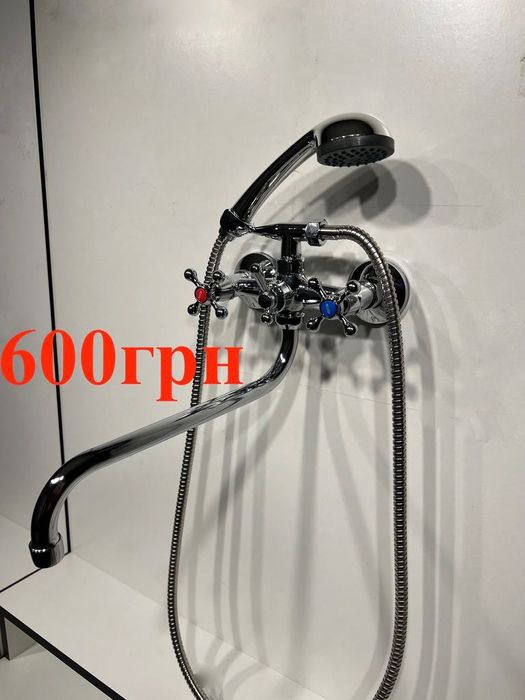 Смеситель для ванны (кран) новый!