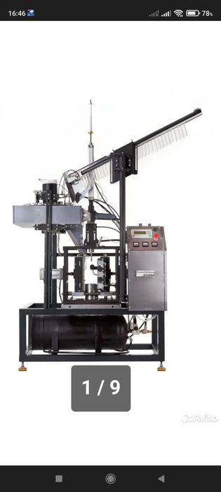 Автомат  для выдува пэт бутылки