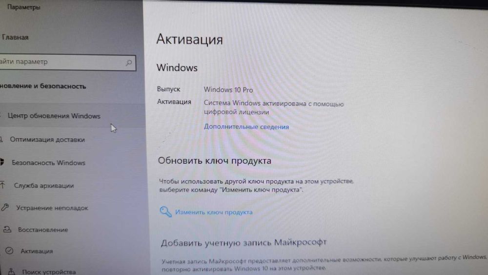 Моноблок Lenovo M73z Компьютер в монит. 20`FHD CoreI5-4590/8Gb/250GSsd
