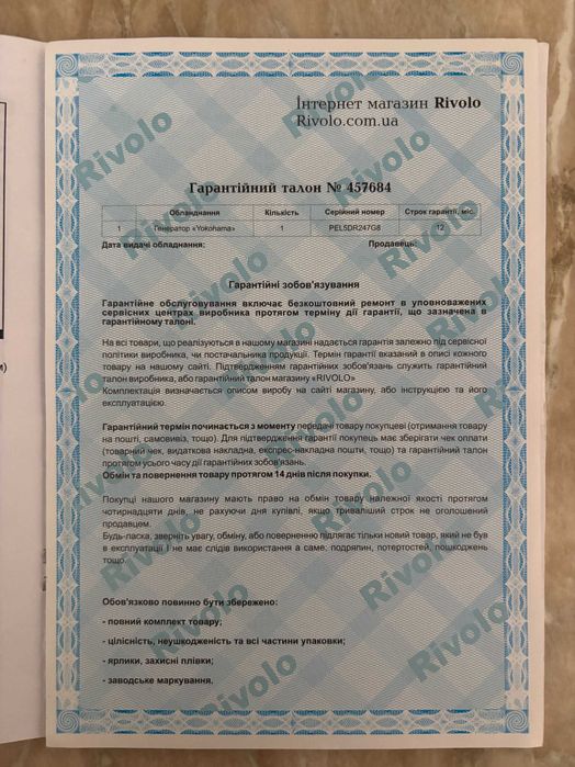 Генератор Газ/Бензин 3.5 кВт обкатаний