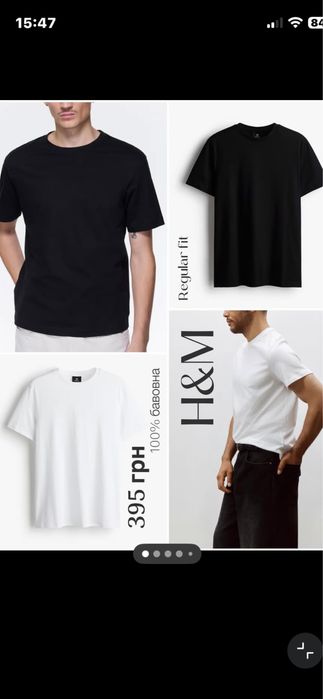 Футболки чоловічі H&M оригінал